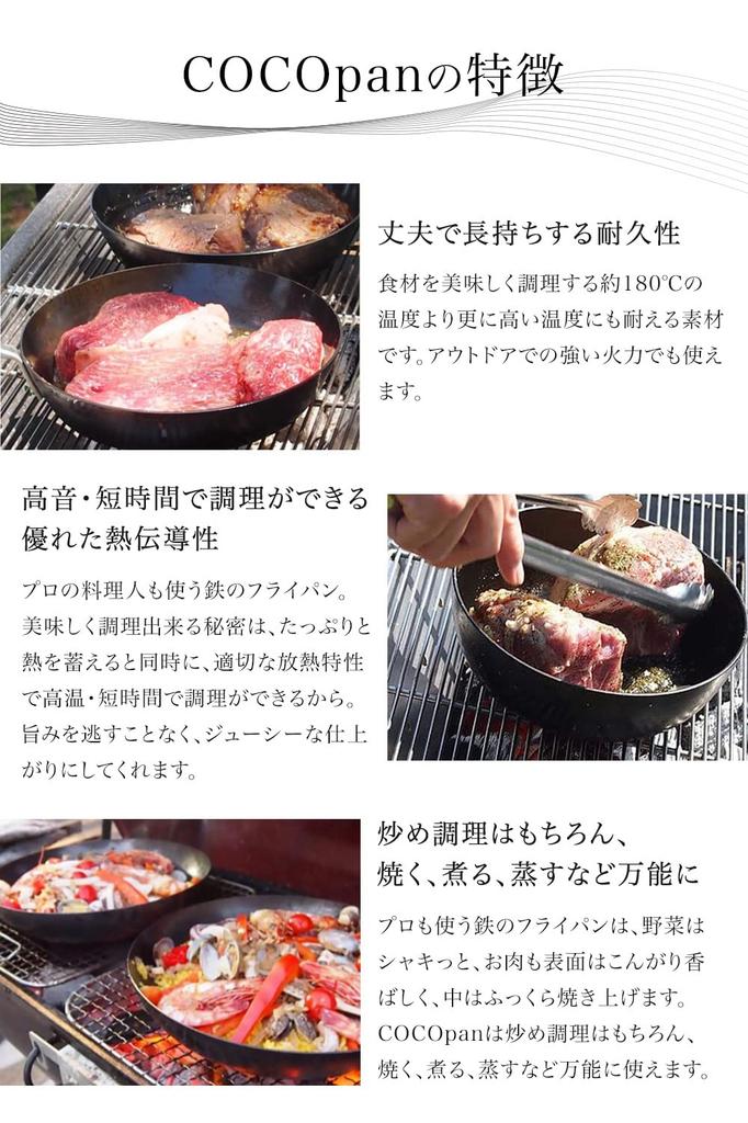 COCOpan Iron Pot 24 см Gripper Iron Frying Сковорода Съемная Легко IH River Kiwame Nitriding All Heat Отдельный Утюг Сделано в Японии Набор, [Официальный