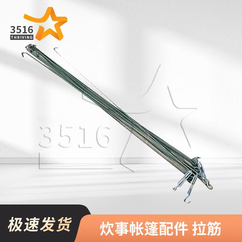 3516 Outdoor Field Kitchen Tent