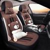 2021 Универсальная подушка на сиденье автомобиля из ледяного шелка с медведем - Все сезоны
