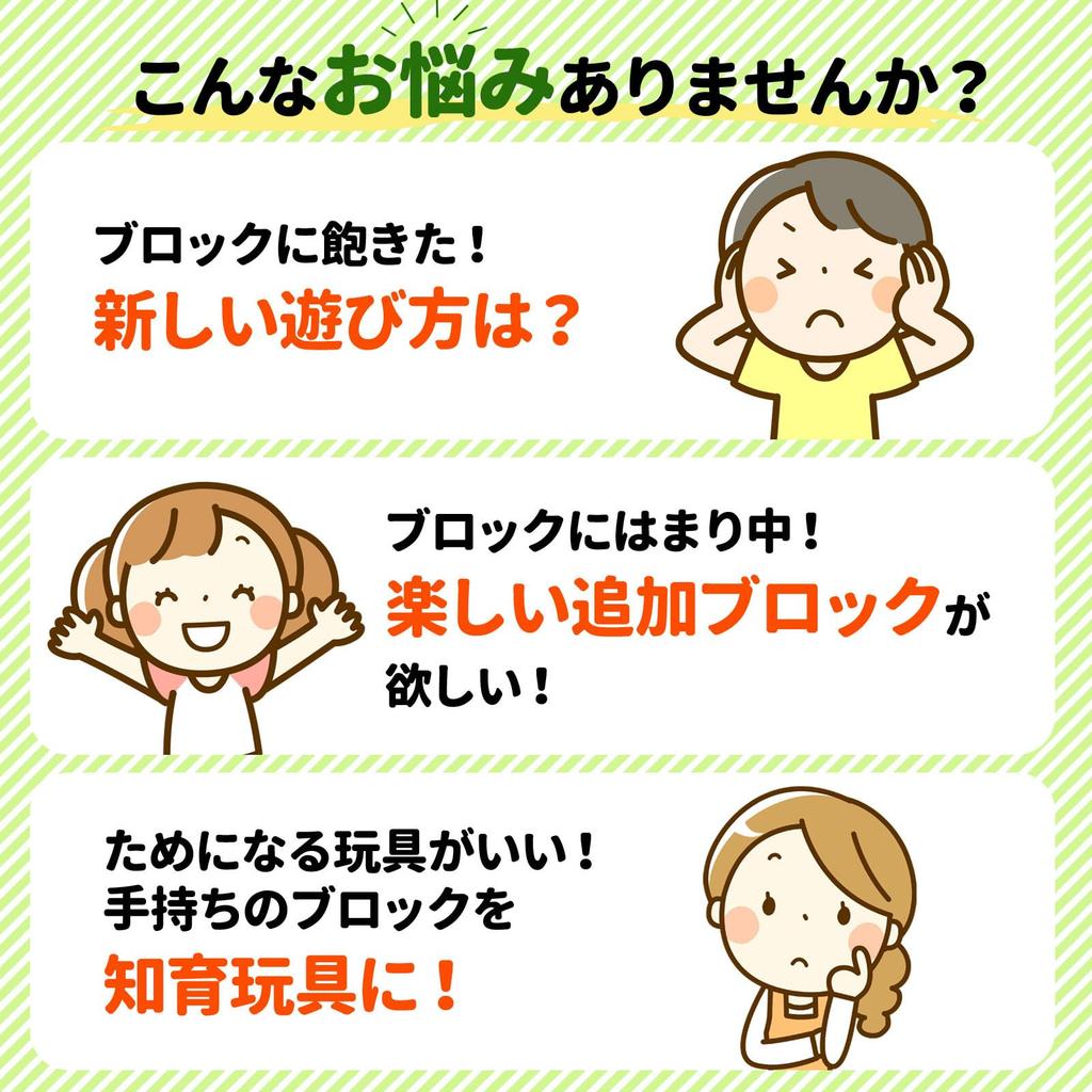 Большой набор деталей, совместимых с Duplo и Anpanman Sunwards 4 высокоценных блока, блоки, (рельс (63 + шаров))