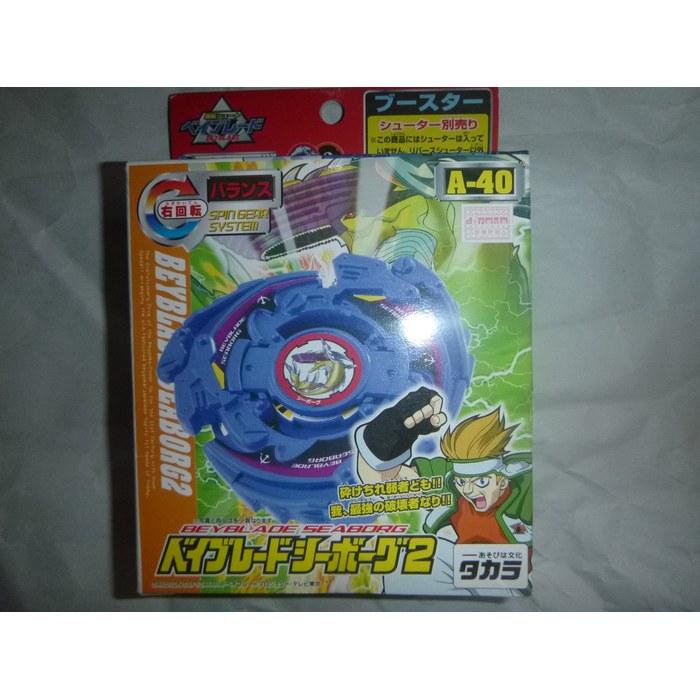 Beyblade Seaborg 2 a-40