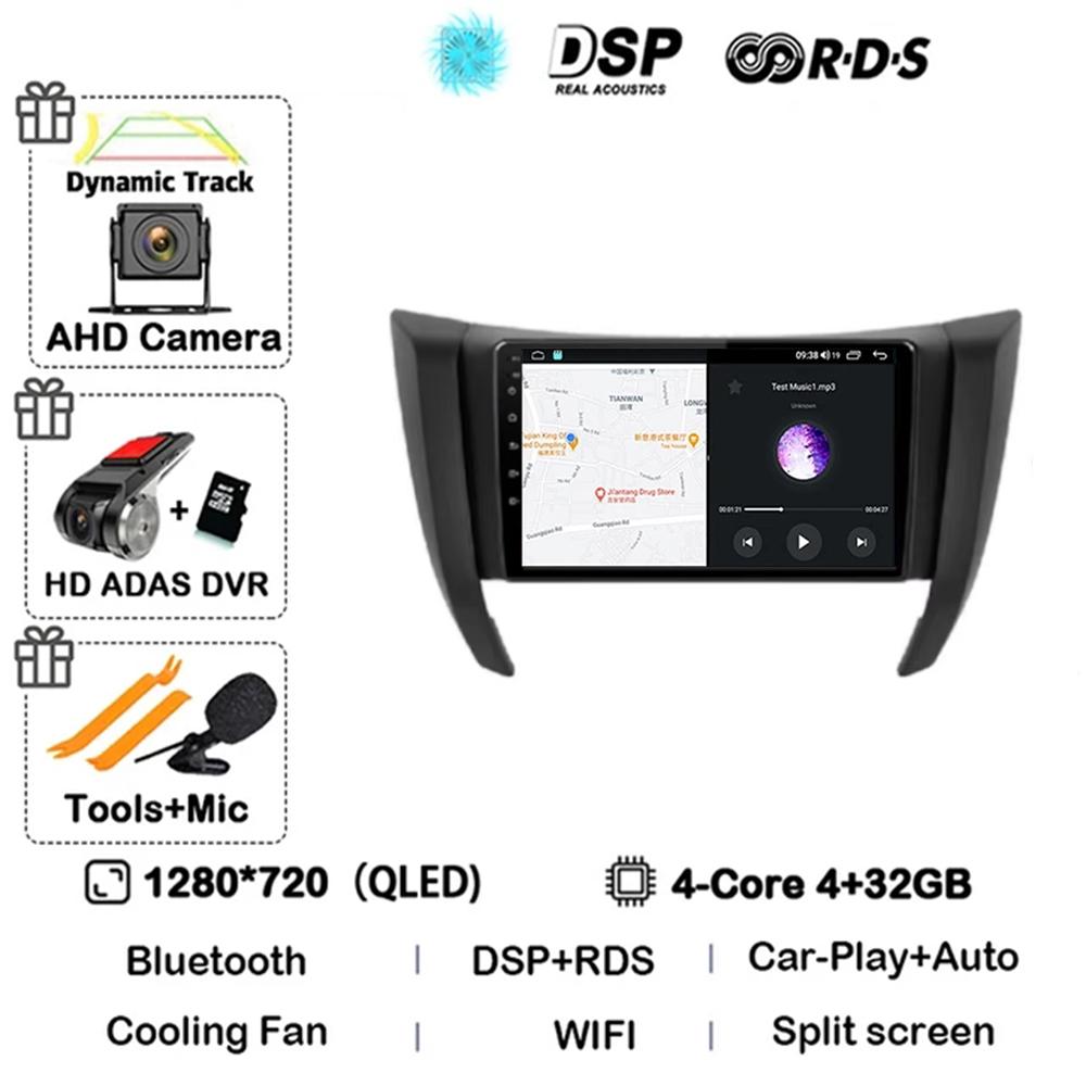 Автомагнитола Мультимедийный Видеоплеер Автомагнитола Навигация Nissan navara frontier np300 4 d23 2014-2021 android 14 carplay 2din