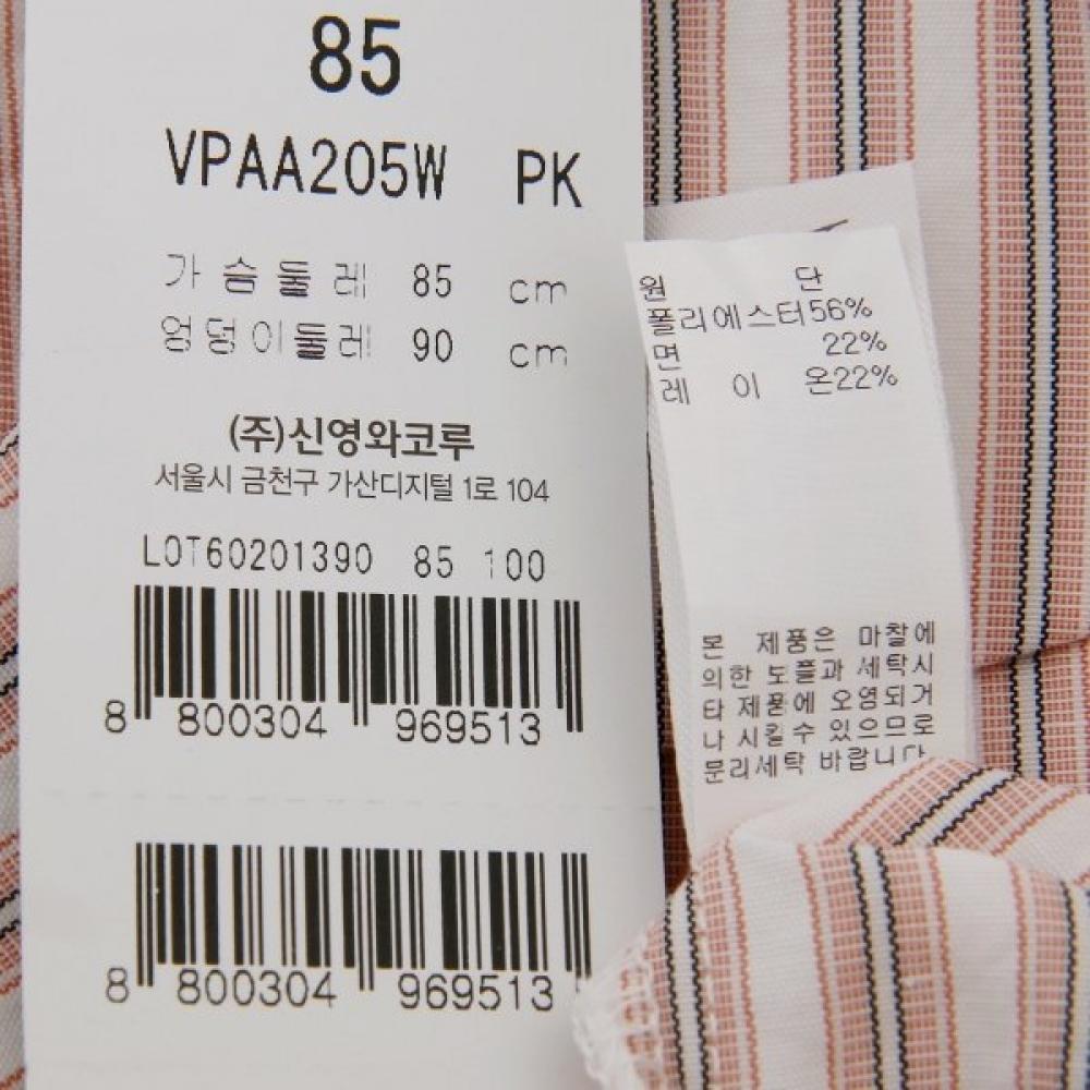 VenuS Women S Pajama Set paStel Stripe Vpaa2o5w