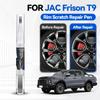 Целевой автомобиль Автомобильная краска Подкраска Для JAC Frison T9 Ремонтный маркер-подкраска Удаление царапин Сделай сам Автоаксессуары Черный Белый