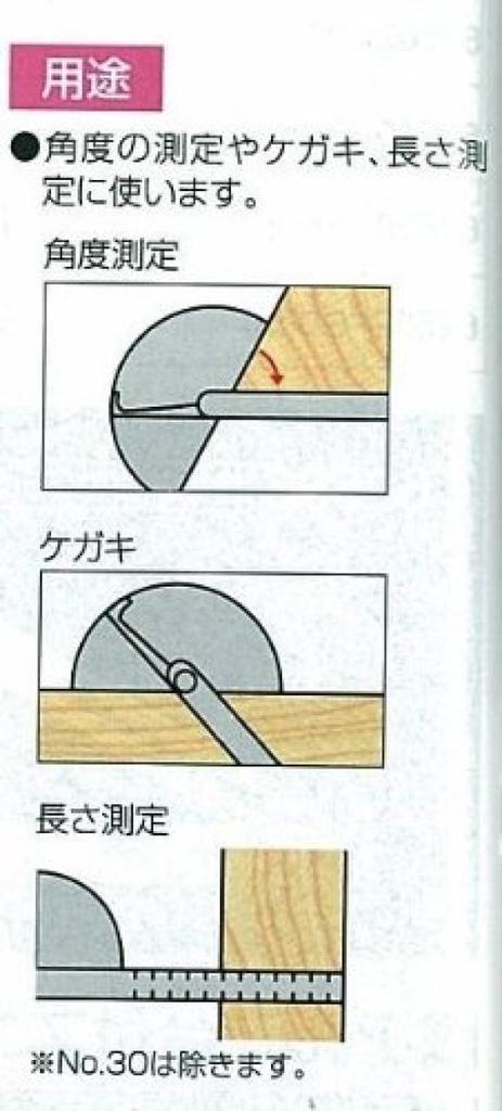 Shinwa Sokutei Protractor 55 x 94mm Square Rod 10cm with Scale Silver 62928 No.183