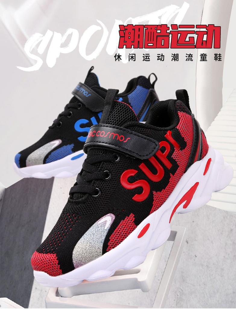 ABC/Бег, детская обувь с нескользящей мягкой подошвой Одноклассники средней школы Обувь для мальчиков Весенние и летние спортивные одноклассники ABCLUNPAO