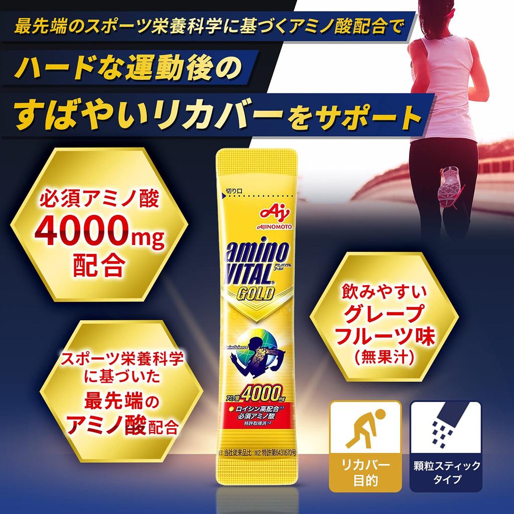Ajinomoto Amino Vital GOLD Grapefruit Flavor Powder Box of 30 Amino Acids 4000mg BCAA EAA Conditioning