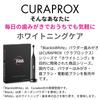 CURAPROX Black is White 1 Sonic Electric Toothbrush 5g Toothpaste Powder 2 Replacement Brush Heads [3-Piece Set] + +
