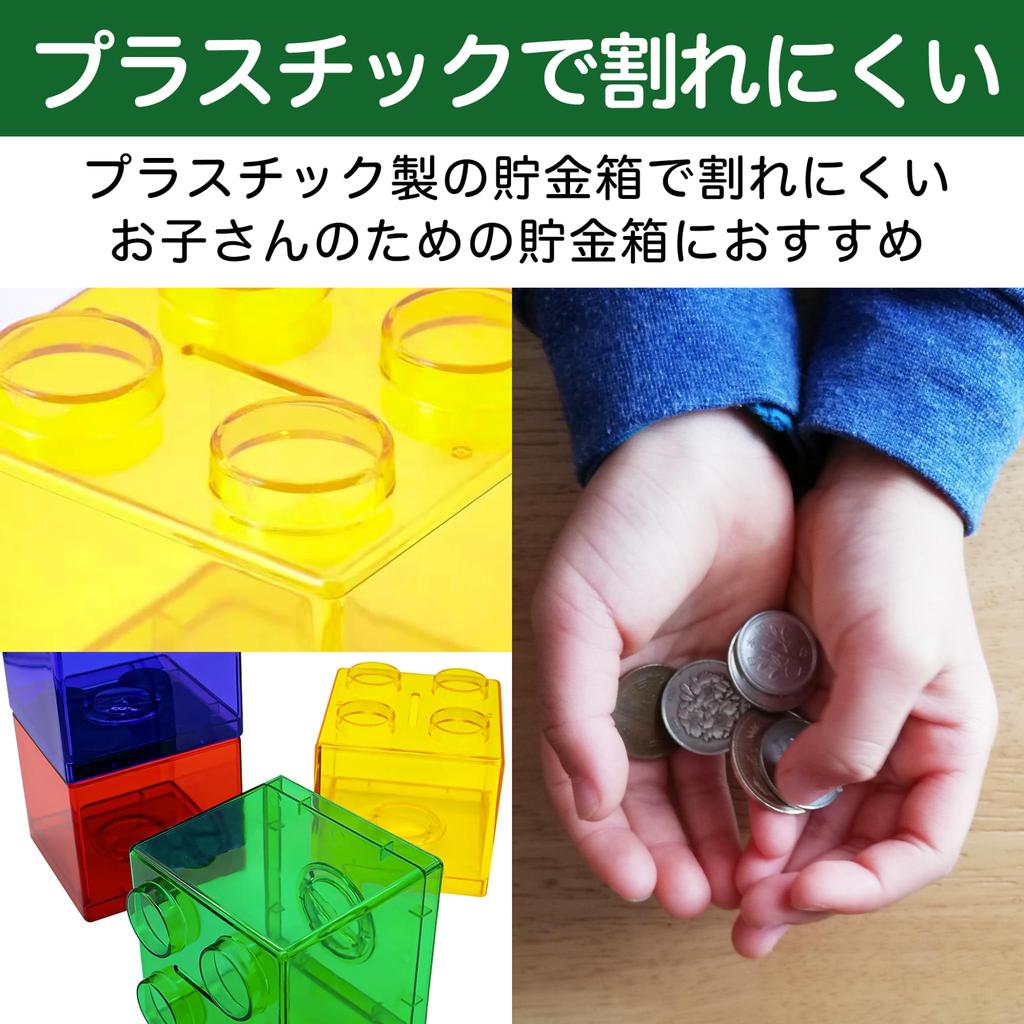 Felimoa Block Piggy Bank for Easy Set of 6 Colors Kids, Plastic, Access,