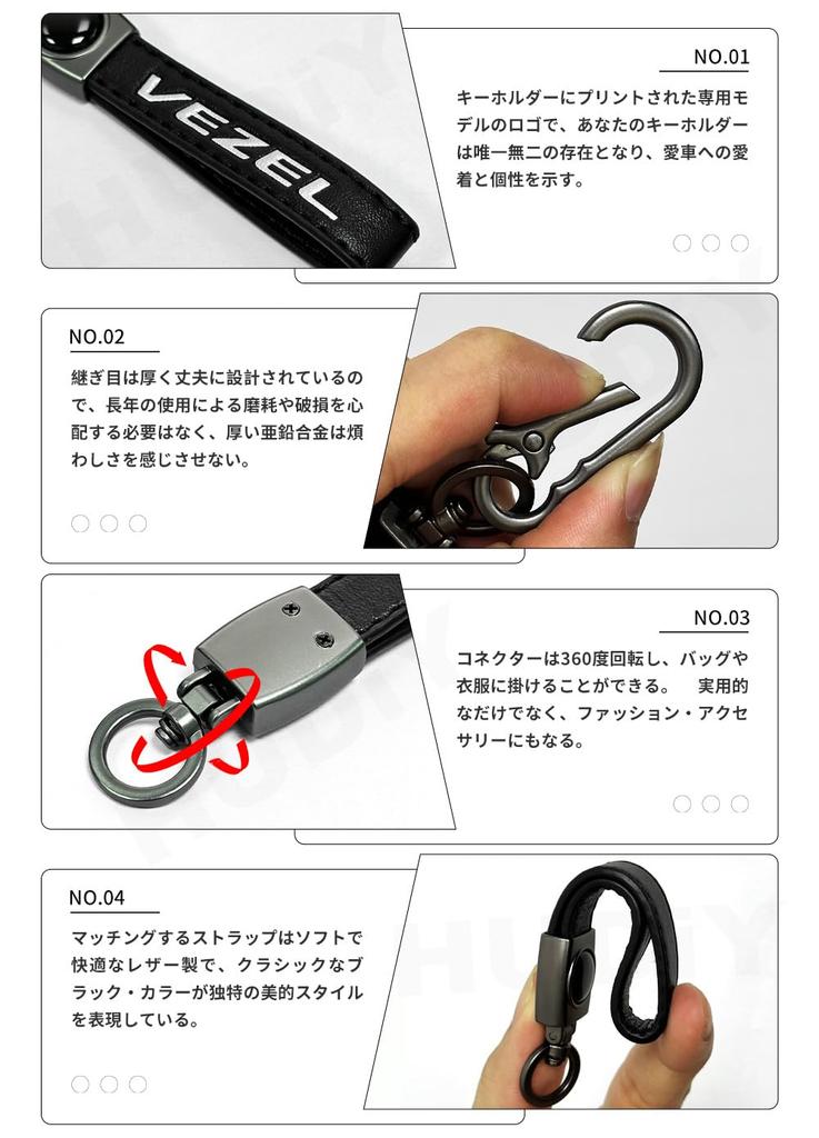 HUDIY Hoodie Key Holder for New Vezel, Genuine Leather Key Car Logo Key Chain,