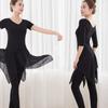 Женский осенний модальный комплект для танцевальной практики: Балетный и латиноамериканский костюм