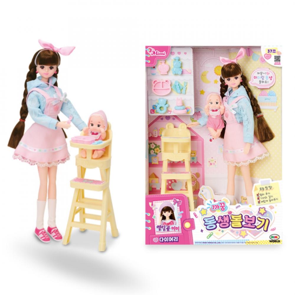 Mimi World 17 Mimi Peekaboo Care Set