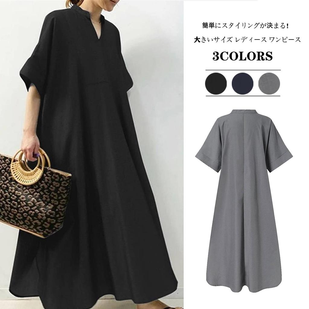 KumiModa Платье с коротким рукавом, свободного кроя, длинное, большого размера, однотонное, идеально для и идеально для выхода в свет или поездок на работу, женское, с V-образным вырезом, размеры, подчеркивающее фигуру, стройнящее,