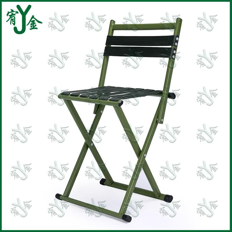 Youjin Outdoor Portable Folding Backrest Stool