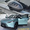 Для Omoda C7 2025 2026 Автомобиль ABS Карбон Черный Защита Зеркала Заднего Вида Боковая Крышка Декоративная Накладка Наклейки Автоаксессуары