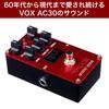 Компактный эффектор VOX для электрогитары MYSTIC EDGE Mystic Edge Vacuum Tube с Nutube VOX AC30 VE-ME