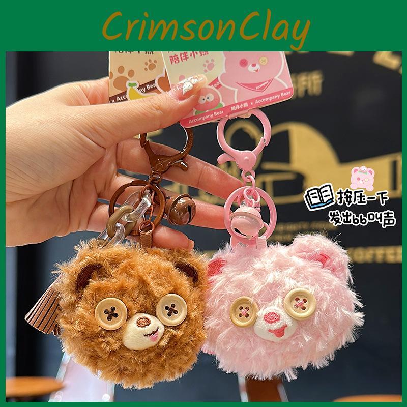 Plush Jinnew Unique Bear Keychain Fuzzy Design Great For Accessories And Ideas Gift