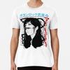 Cyberpunk Cyborg Girl Vaporwave Urban Style  S To 5XL Made In the AU/USA T-Shirt