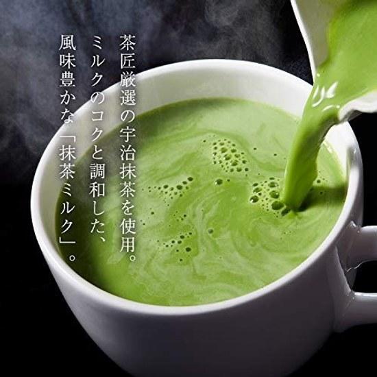 Tsuji Tea Liquid Matcha Milk Straight Type 1L 2 bottles