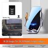 Автомобильный держатель для телефона Starway Lingyun Yaoguang - 25 стилей