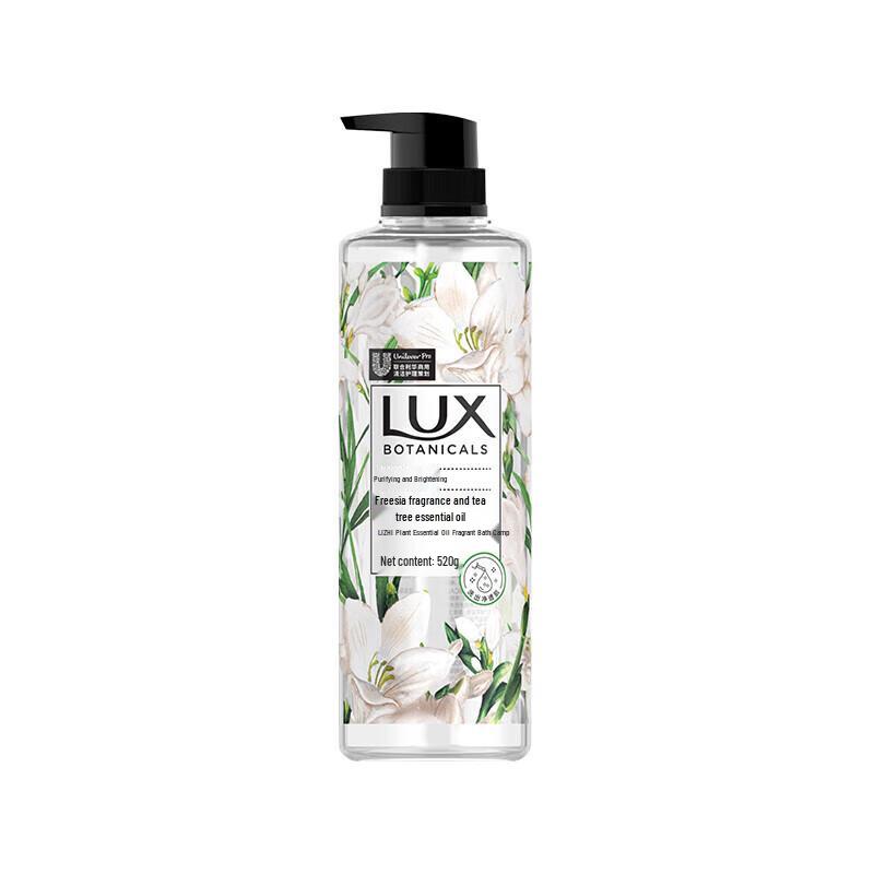 Lux Freesia Dream Hair & Body Care Set