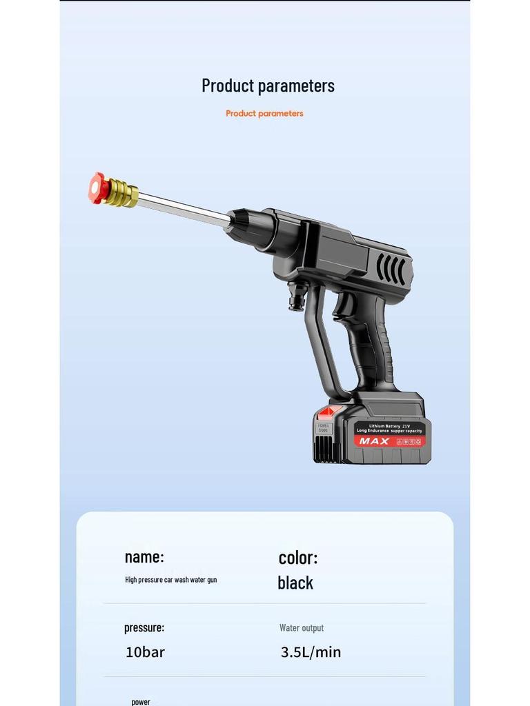 Портативный беспроводной пистолет для мойки автомобиля высокого давления с аккумулятором