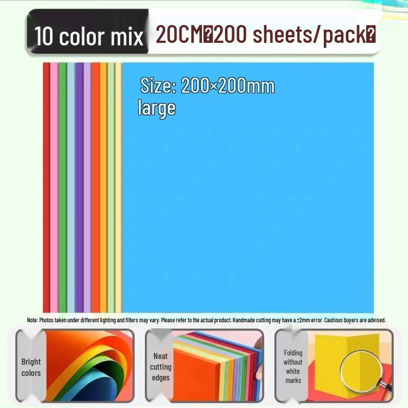 Набор цветной бумаги для оригами для учеников начальной школы - Поделки и вырезание из бумаги для детей