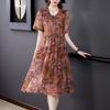 Women's Plus Size Loose Slimming Printed Dress Round Neck Short Sleeved Elegant A-line Skirt