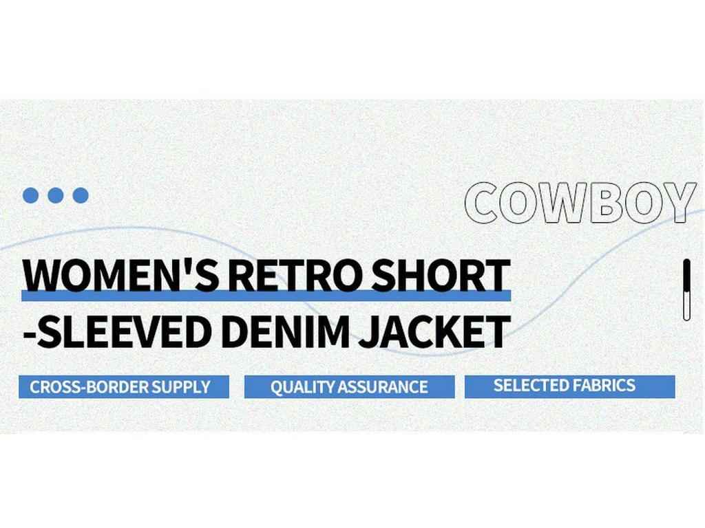 Spring/Summer 2025 Women's Loose Fit Short Sleeve Denim Jacket - New Trendy Design