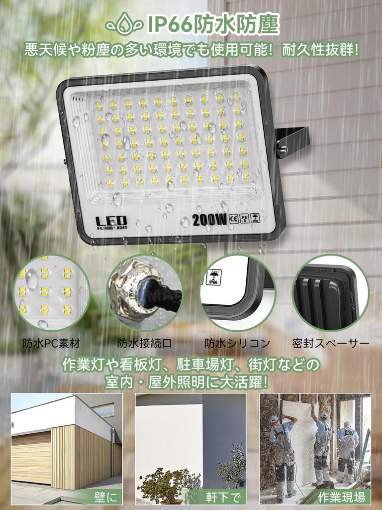 Новый светодиодный прожектор KIWEN, уличный рабочий светильник 200 Вт, 25000 лм, эквивалент 1300 Вт, высокая яркость, 6500 К, дневной цветной прожектор, светодиодный 100 В, высокая теплоотдача