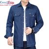 New Men's Denim Shirt Spring Summer Jean Shirts Male Handsome Business Shirt Casual Oversize Tops