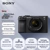 Sony Полнокадровая беззеркальная камера Sony Alpha 7C II Kit с объективом 28-60 мм (Китайская версия)