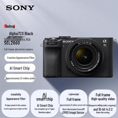Sony Полнокадровая беззеркальная камера Alpha 7C II (Китайская версия)