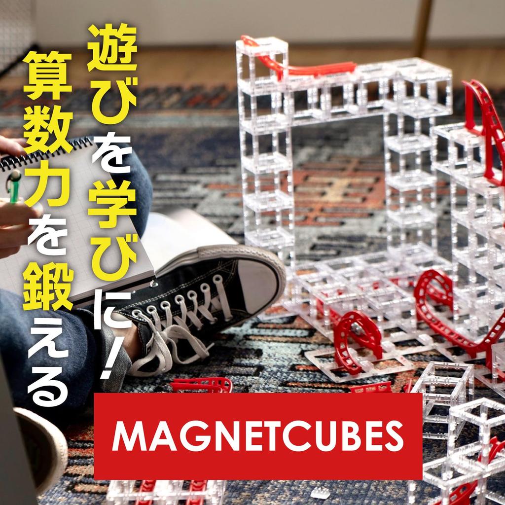 DesignNest Магнитные кубики Образовательная игрушка для STEM Математика с шариками Подарок - Образование для детей, Бег, Сборка, Навыки, (Предварительно собран)