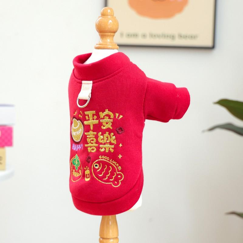 Pet Dog Cat Winter Sweatshirt Hoodie Small Medium Pets New Red Design Peace Joy Blessing