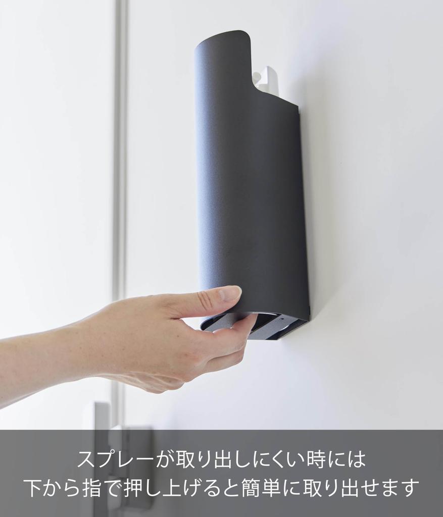 Магнитный держатель для спреев Yamazaki Tower Ш x Г x 24 см Подвесной 8238, Черный, 7,5 см 7,5 см В, Хранение,