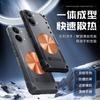 Подходит для Xiaomi POCO X8ProMax ледяная броня теплоотводящий чехол для мобильного телефона POCOF8Pro латунный теплоотводящий защитный чехол
