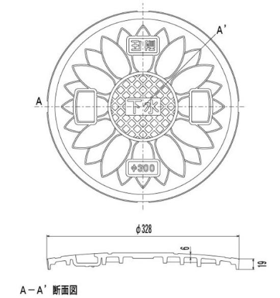 Round Cistern Lid Pressure 300 Type No by Joto Ripron (frameless), Resin, 2-ton Capacity, JT2-300SFW (sewer, Hole),