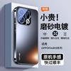 Применимо к чехлу для мобильного телефона oppofindx1, новый x1pro матовый объектив, всесторонний защита от падений, продвинутое ощущение, ультратонкий теплоотводящий por