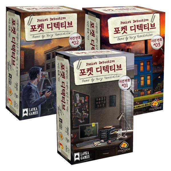Mandoo Games Карманный Детектив 1, 2, 3 Набор
