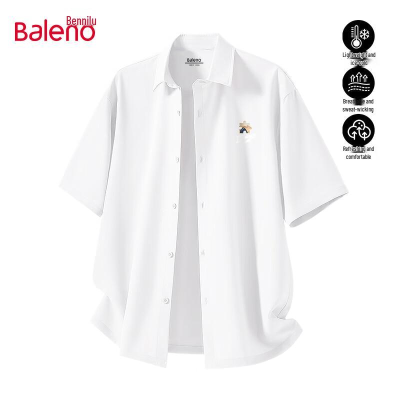 Мужская охлаждающая футболка с коротким рукавом Baleno из ледяного шелка