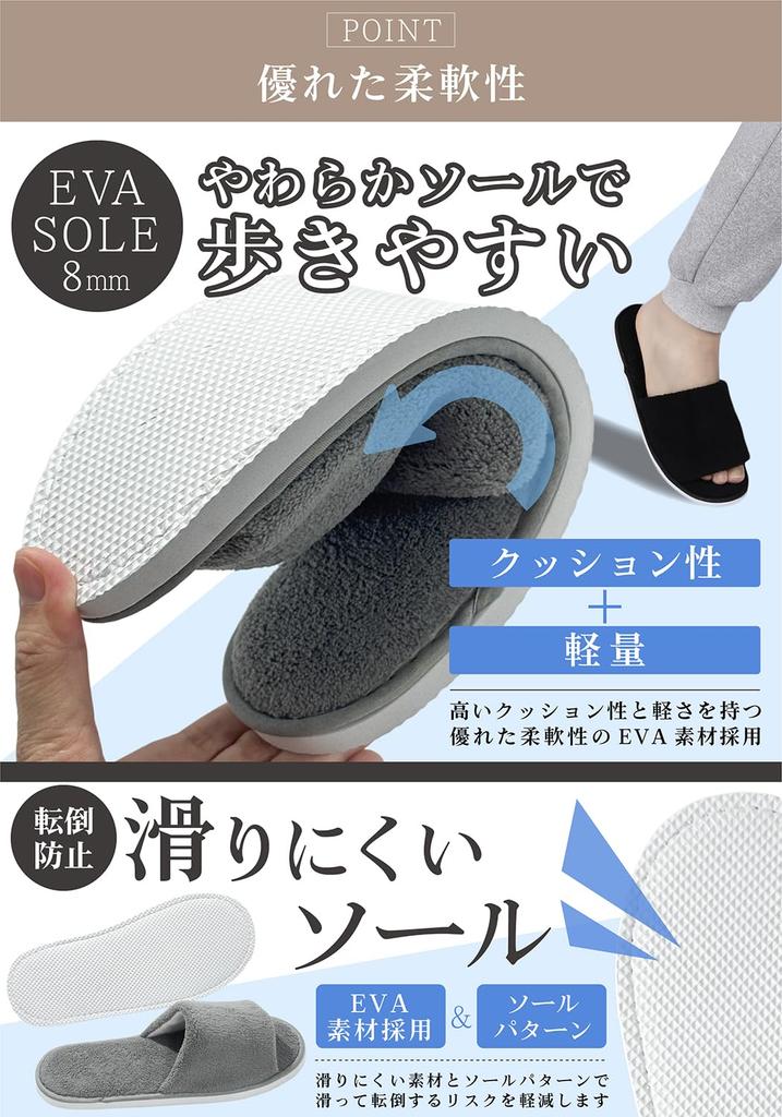 Smile Slippers for Indoor Individually Set of 6 One Size Fits SHOP Disposable, Thick, Open-Front Use, Wrapped, Washable, Hotel-Quality, Large,