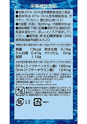 Orihiro Fish Oil x (3 sets)