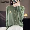 Knitted Cardigan Women's Embroidered Round Neck Sweater Small Shirt Jacket Autumn Loose Small Fragrance Tops