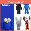 Мягкая и очаровательная плюшевая кукла Kaws Sesame Street 50 см для декора спальни