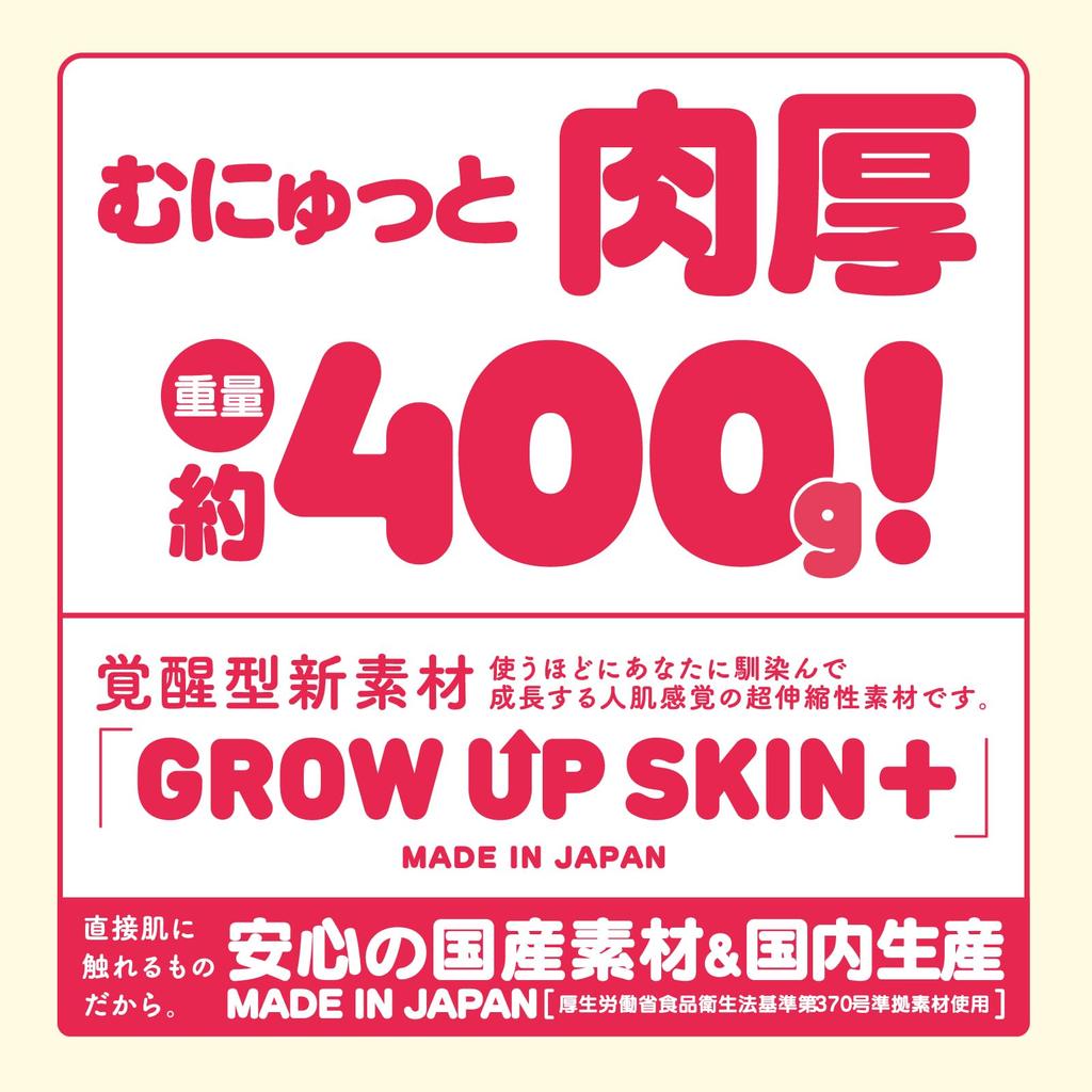 Hatopura PUNI VIRGIN ZERO 3 Onahole Onahole Товары для взрослых для взрослых Lv.