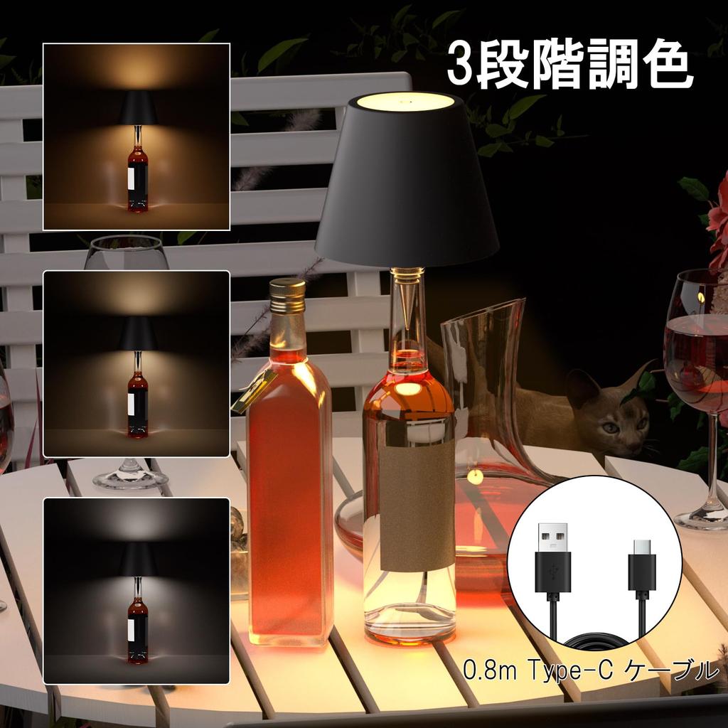 LUTW Cordless LED Wine Bottle Lamp with 3 Color Temperature Settings and Stepless Dimming, Rechargeable 2400mAh Battery, Touch Control, Table Lamp