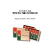CheongKwanJang Red Ginseng Extract Daily Stick Shopping Bag 2 Types Exercise Travel Parents Golf Holidays, 200ml, 2 Boxes