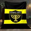 1PC Beitar Jerusalem Football Club Printed Soft Flannel Blanket Throw for Adult Bedroom Living Room Sofa Camping Travel Fan gifts Christmas Gifts
