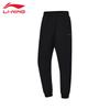 Мужские модные удобные спортивные штаны AKLTD53